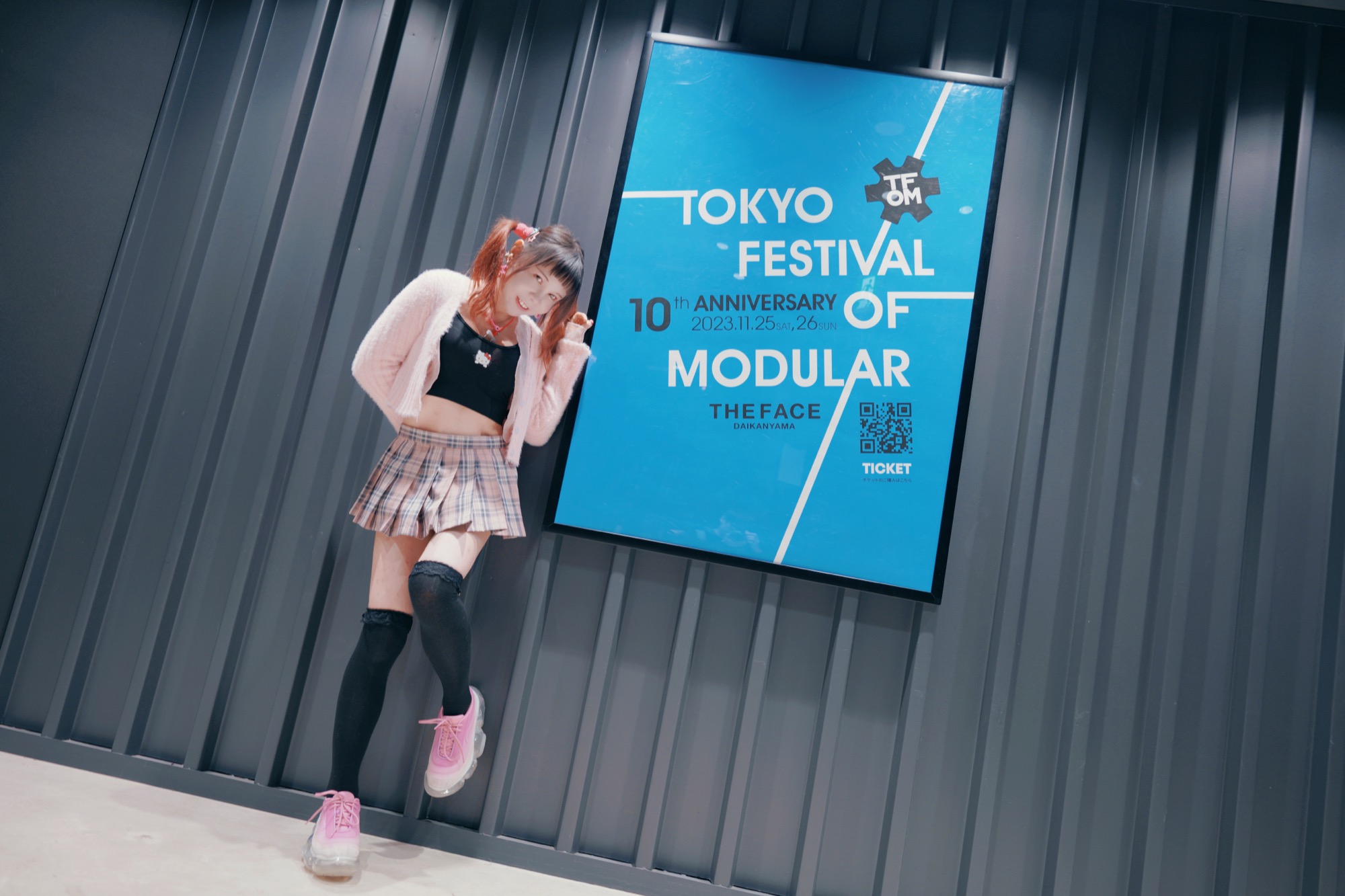 📰 Tokyo Festival of Modular @ The Face Daikanyama, Tokyo, Japan