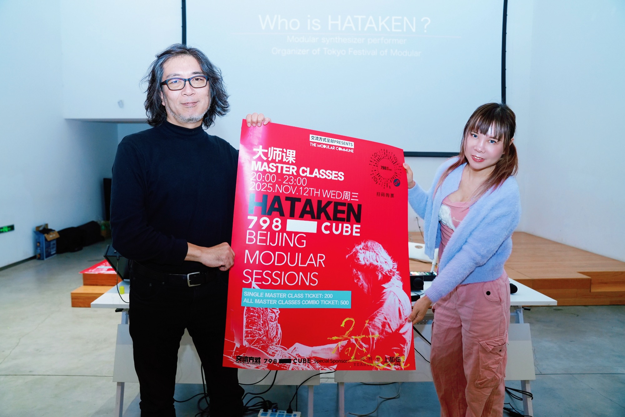 📚 Master Class of Modular Commune Festival Beijing 25 @ 798CUBE, Beijing